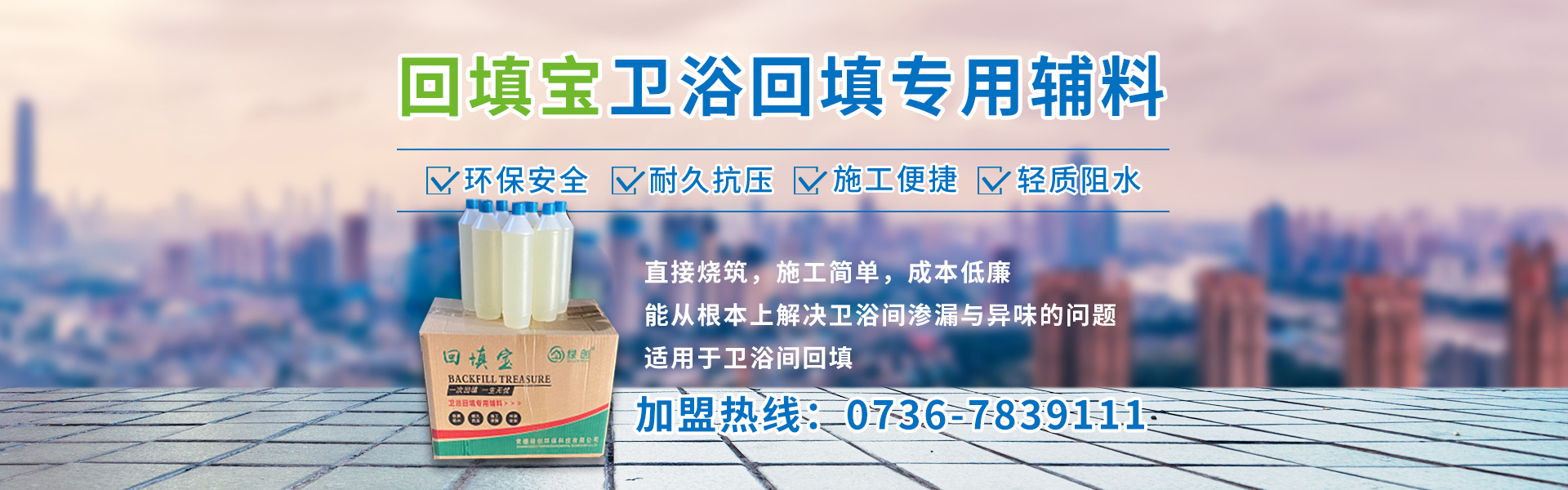 常德綠創(chuàng)環(huán)?？萍加邢薰綺地暖反射膜銷(xiāo)售|地暖保溫材料銷(xiāo)售|彩色保溫管銷(xiāo)售